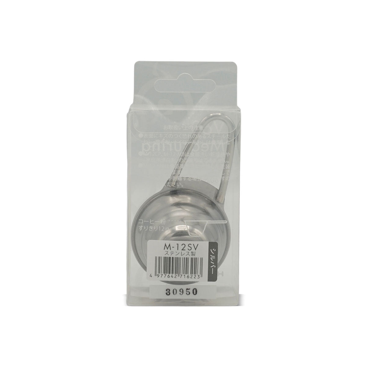 Measuring tape in a transparent packaging